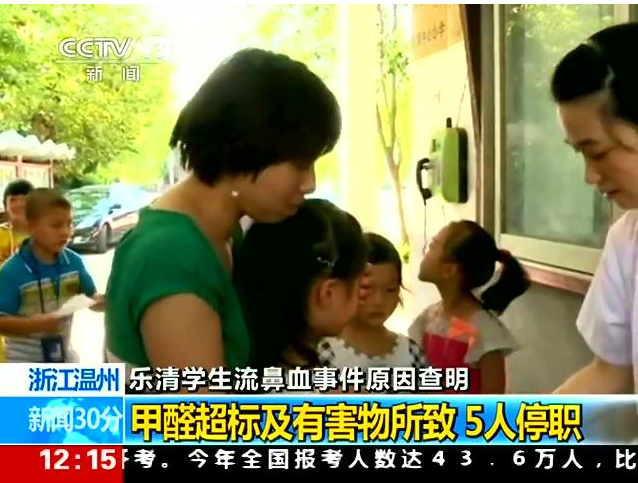 入學一天頭暈流鼻血：別用孩子健康檢測教室甲醛